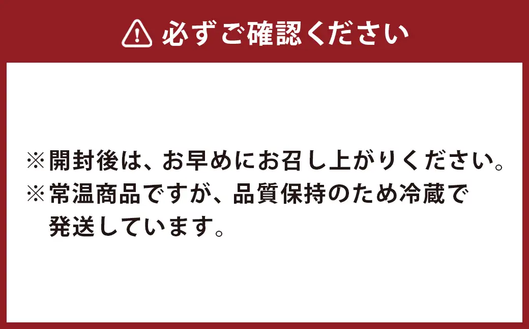 デニッシュ (プレーン) 2本セット サクラデリカ オリジナル
