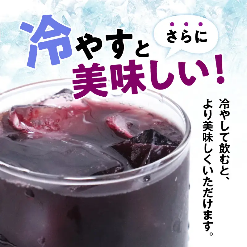 風味豊かな余市産ぶどう100％ジュース1,000ｍｌ×6本セット_Y018-0054