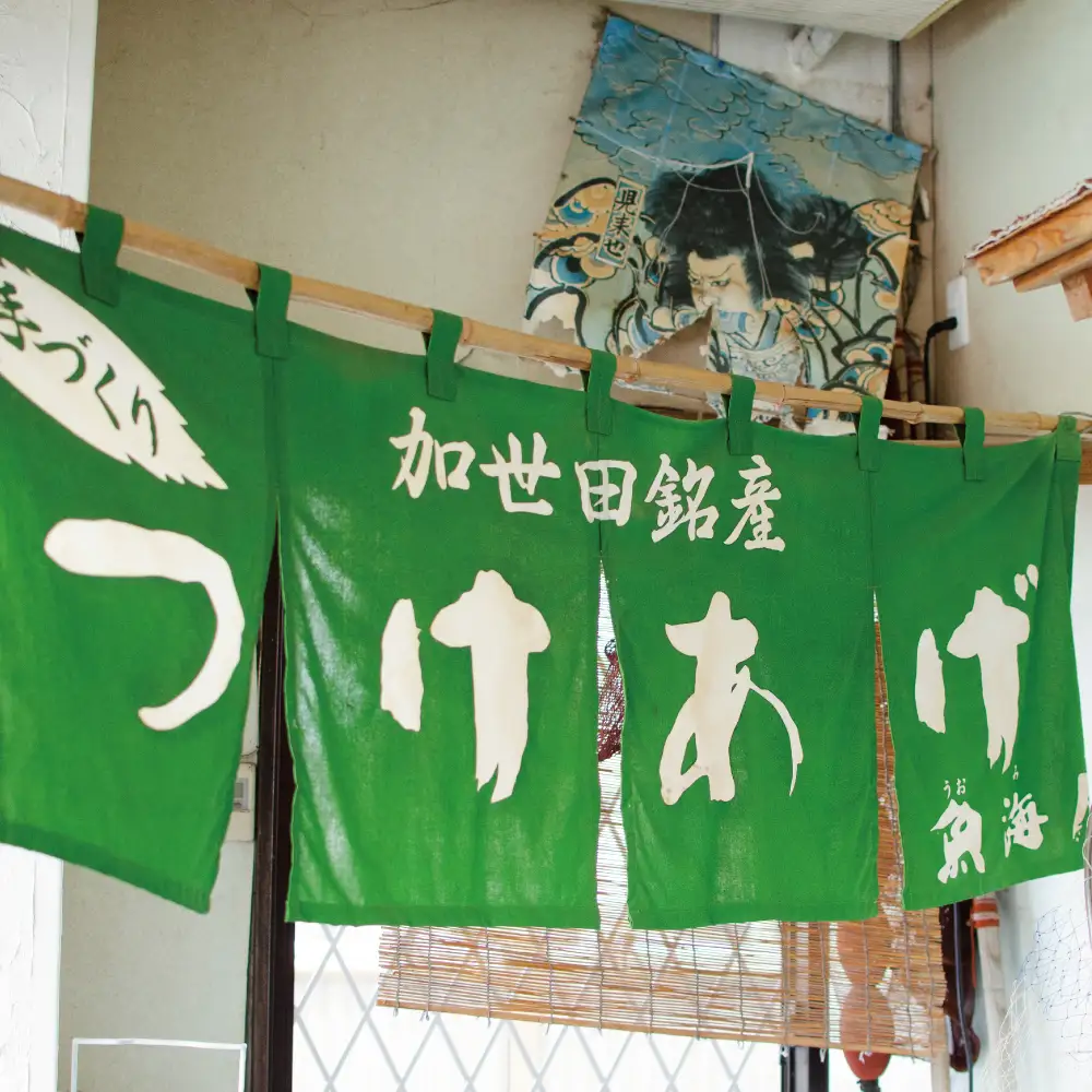 【本場鹿児島】昔ながらのさつまあげ 8種 計40個【さつま揚げ 薩摩揚げ】つけあげ 贈答用 ギフト