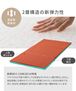  【甲州羽毛ふとん】洗える エアー 敷き布団 プレミアム シングル 寝具