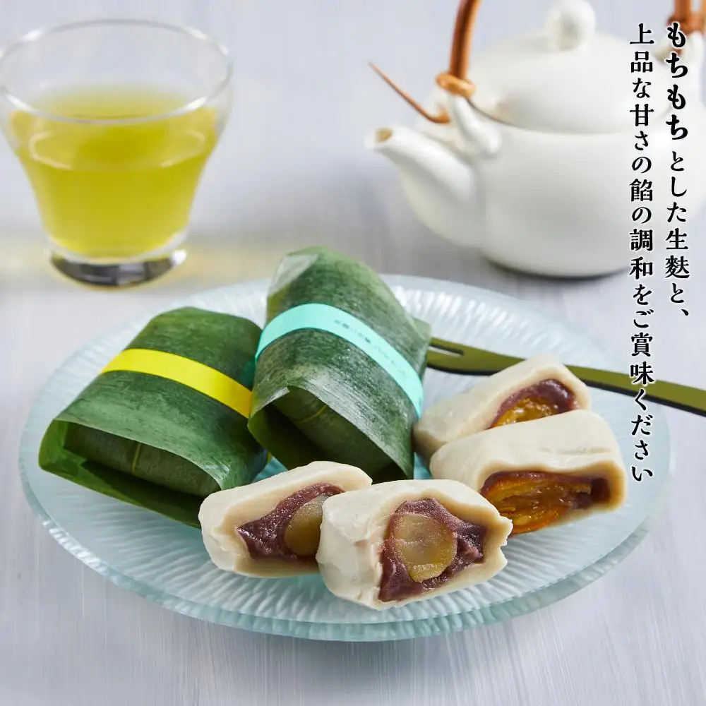 加賀生麩処 茶庵　【麩万寿（ふまんじゅう）１０個入 詰め合わせ】
