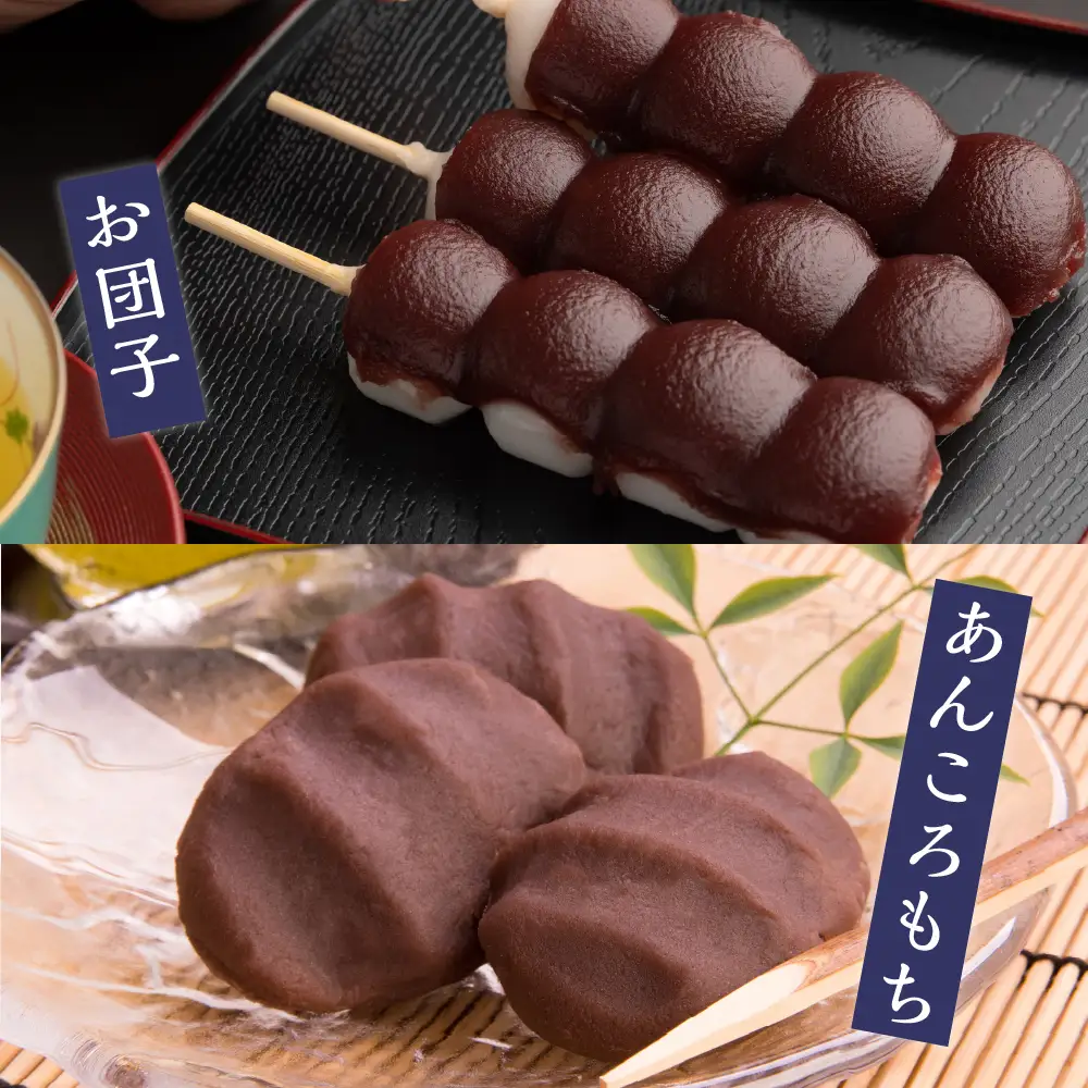 淡むらさき こしあん 300g × 6個上菓子 淡いあん たいやき おしるこ 無添加 国内原料 北海道 十勝 芽室町me003-075c