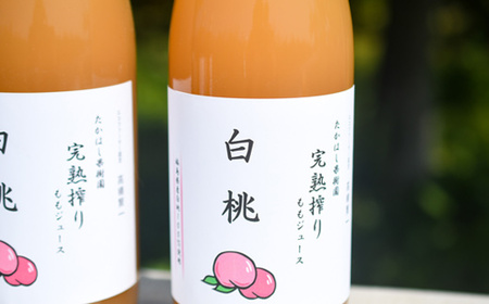 No.2681完熟搾りももジュース（白桃）２本（1000ml×２）無添加【2026年9月以降発送予定】