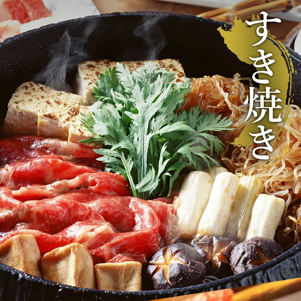 黒毛和牛 500g すき焼き・しゃぶしゃぶ 用 別海町産 肩ロース計500g(250g×2)＜別海和牛＞(高島屋選定品) 北海道 別海町