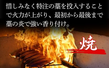 藁100％使用！生かつおの完全藁焼きタタキセット 約7～8人前 冷蔵 【 高知 久礼 山本鮮魚店 かつおのたたき わら焼き 薬味 タレ付き  日戻り 生鰹 本場 新鮮 タタキ かつお 】