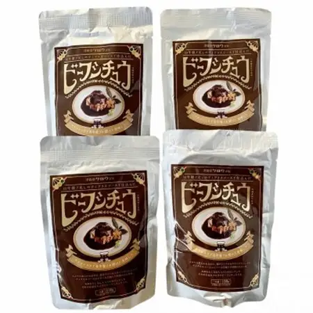 沖縄県産の和牛を使った10年ビーフシチュウ4食セット【1389397】
