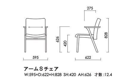【開梱・設置】チェア ジェント アームSチェア BLMA-BK ブラック/マーブルブラック AL375BLMA-BK