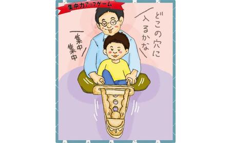 木のおもちゃ/集中力アップゲーム psc  日本グッド・トイ受賞おもちゃ 木のおもちゃ 日本製 知育玩具 型はめ 積み木 脳トレ パズル 1歳 プレゼント ランキング 2歳 3歳 4歳 5歳 6歳 7歳 8歳 誕生日ギフト～出産祝い 玉転がし 木製 老人 リハビリ