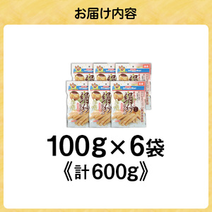 【ドッグフード】ドギーマン　絹紗　スティック　プレーン100g×6袋_HA1294