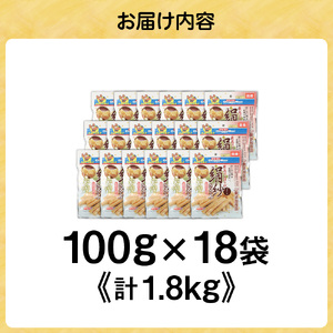 【ドッグフード】ドギーマン　絹紗　スティック　プレーン100g×18袋_HA1295