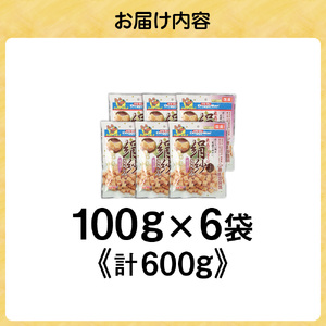 【ドッグフード】ドギーマン 絹紗 キューブ プレーン 100g×6袋_HA1300
