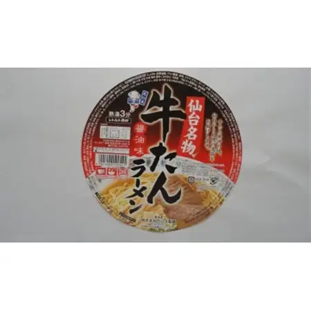 宮城のラーメン味比べセット(6個入り)_麺 ラーメン  らーめん 拉麺_【1269267】