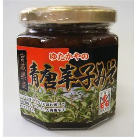 ゆたかやの青唐辛子みそ　180g×2個_調味料 味噌  みそ_【1291002】