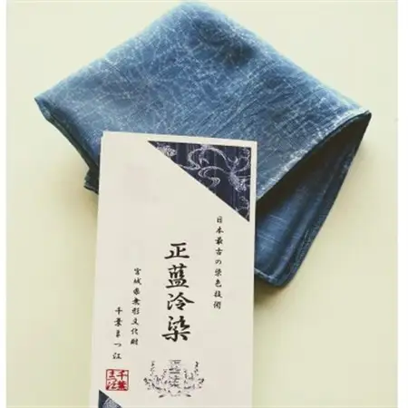 正藍冷染(しょうあいひやぞめ)ハンカチ　1枚_雑貨   _【1294272】