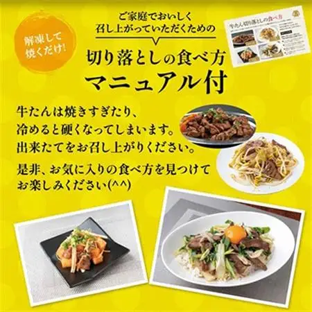 仙台名物 牛タン 極み 切り落とし 500g(250gx2) 宮城 DATEYA特製の塩味 贈答箱付_肉 牛タン 牛肉 うし ビーフ_【配送不可地域：離島】【1297473】