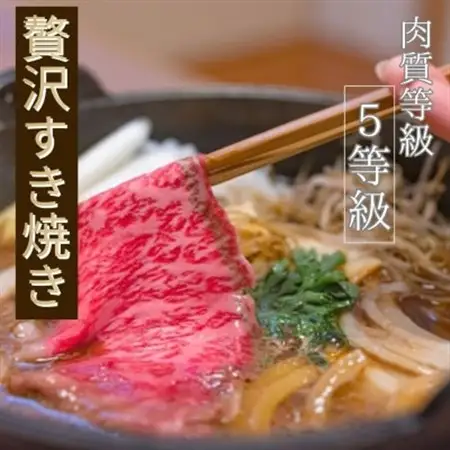 仙台牛肩ロース　すき焼き用　500g(250g×2)_肉 すき焼き 牛肉 すきやき スキヤキ  肉 仙台牛 牛肉 うし ビーフ_【配送不可地域：離島】【1332331】