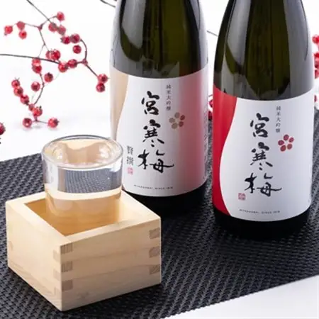 宮寒梅 純米大吟醸 飲み比べセット【720ml×2(各1本)】_酒・アルコール 純米大吟醸 日本酒 sake サケ_【配送不可地域：離島】【1341123】