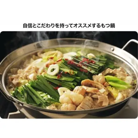気仙沼ホルモン鍋用みそ味300g×2P_肉 もつ鍋 豚肉 鍋 鍋セット_【配送不可地域：離島】【1344324】