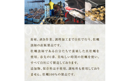 牡蠣製品（蒸し・焼き・燻製）ごちそうがき袋製品3種セット 冷蔵 かき カキ 海鮮 魚介 貝 無添加 調味料不使用 おかず おつまみ 簡単調理