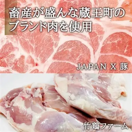 シェフの週末ハンバーグ デミグラスソース　5個セット_肉 ハンバーグ 豚肉 _【配送不可地域：離島】【1366254】