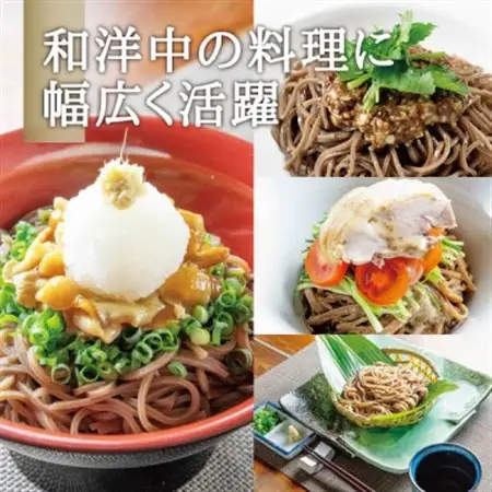 宮城県産コシヒカリ使用　香味焙煎麺 グルテンフリー玄米麺 10袋_麺   _【1366729】