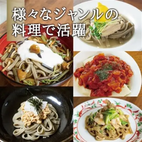宮城県産コシヒカリ使用　玄米よもぎ麺 グルテンフリー玄米麺 10袋_麺   _【1366734】