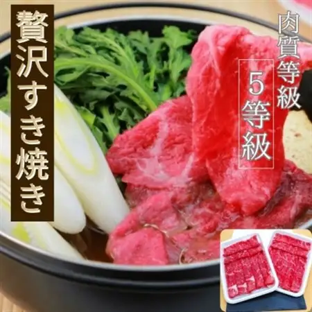 仙台牛もも肉　すき焼き用　600g(300g×2)_肉 すき焼き 牛肉 すきやき スキヤキ  肉 仙台牛 牛肉 うし ビーフ_【配送不可地域：離島】【1380559】