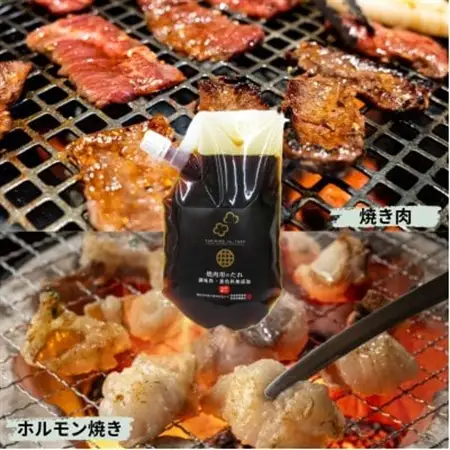 玉松【ゆずぽん酢醤油】4本+利休【焼肉のたれ】1本セット_調味料 醤油  しょうゆ  調味料   _【1389150】