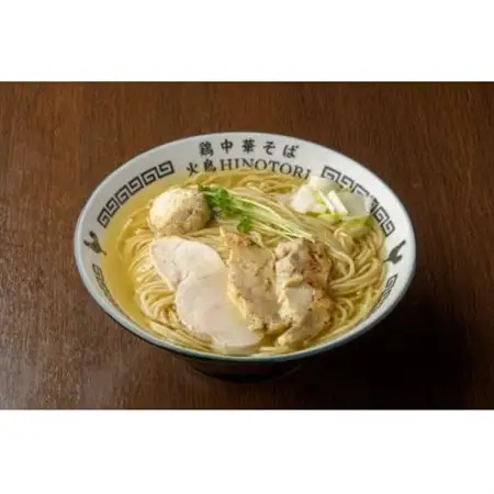 火鳥HINOTORIの鶏中華そば_麺 ラーメン  らーめん 拉麺_【配送不可地域：離島】【1394197】