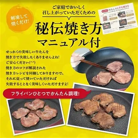 杜の都・仙台の名物 厚切り牛タン 750g (250g×3) [ギフト 対応可 焼き方 レシピ付]_肉 牛タン 牛肉 うし ビーフ_【配送不可地域：離島】【1399754】