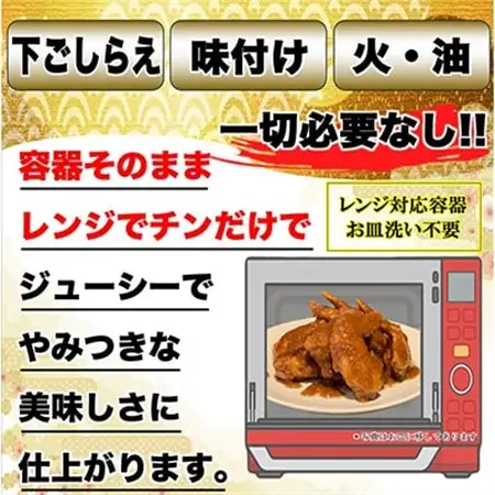 特製手羽先唐揚げ【たけてば】瞬間急速冷凍仕上げ　5本入り×4セット_肉 唐揚げ 鶏肉 からあげ カラアゲ_【配送不可地域：離島】【1400023】