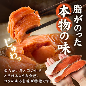 G7317_リピーター続出！ 高評価 魚鶴仕込の天然 紅サケ 紅鮭 鮭 サーモン 切身 切り身 約1kg レビュー高評価 小分け 真空パック 梅酒 真昆布 使用 だし まろやか 天然 鮭 魚 海の幸 海鮮 魚介 食品 食べ物 おかず お弁当 水産加工品 冷凍 グルメ お取り寄せ 和歌山県 湯浅町 送料無料