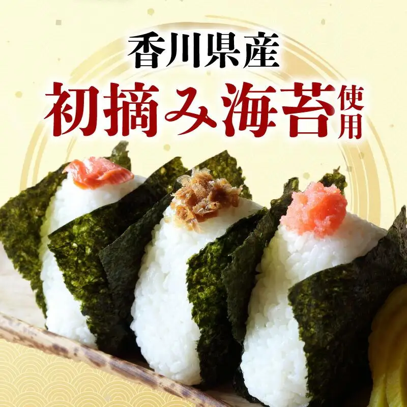 希少糖入り（さぬき発）希少味付のり　７袋