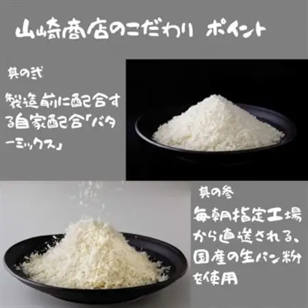 大判!あじフライ(国産あじ使用)90～100g×24枚_あじフライ 大判 国産 美味しい_【配送不可地域：離島】【1399308】