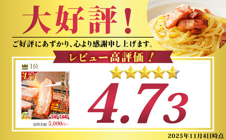 訳ありだけど、色々な料理に大活躍！切り落としベーコン8P K161-010 肉 豚肉 冷凍