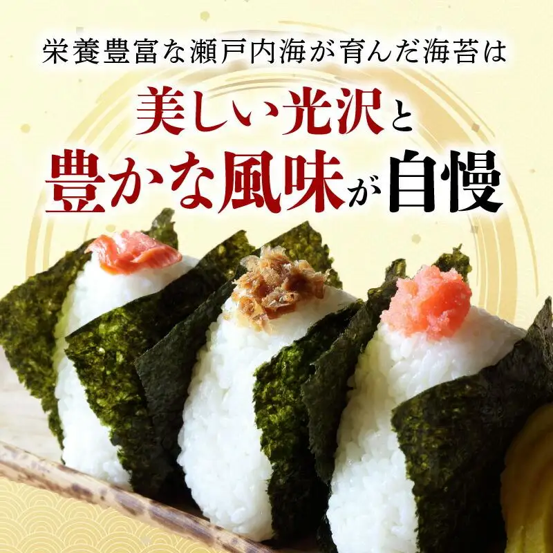 瀬戸内のおいしいのり　缶入り＋詰替セット