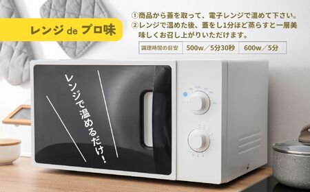 【レンジでプロ味！】宮崎 THE チキン南蛮温野菜プレート チキン南蛮100g＆温野菜80g＆自家製タルタルソース30g×4食セット チキン南蛮 鶏肉 鶏肉料理 タルタルソース 4食 惣菜 おかず 加工品 レンジ調理 レンチン 簡単調理 お取り寄せ ご当地 グルメ 宮崎県 高千穂町 _Tk005-056