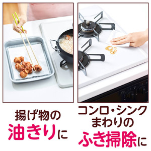 エリエール ラクらクック パパッと手軽に使える キッチンペーパー 80W 3P