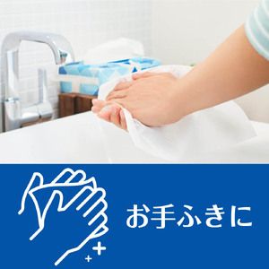 エリエール Plus+ キレイ ペーパータオル 50パック｜コンパクトタイプ 200組 2枚重ね