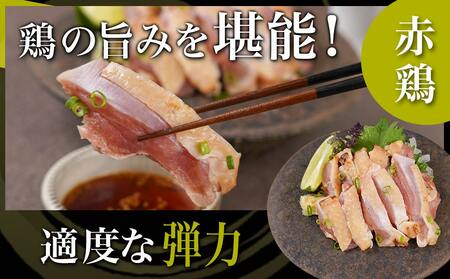 【たしろ屋】「ぶり鶏・赤鶏」たたき食べ比べセット_MJ-9908_(都城市) 国産 幻の鶏 100g 130g 2P たれ