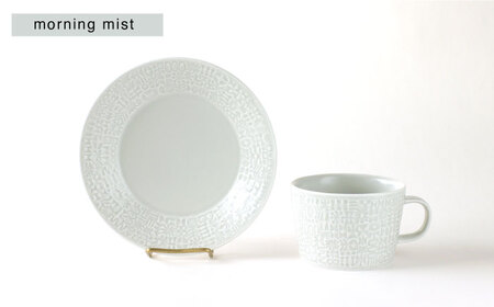 【波佐見焼】PATTERNED PLATE・MUG ペア ４点セット yellow＋morningmist【BIRDS’ WORDS】[CF043] 波佐見焼