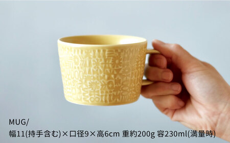 【波佐見焼】PATTERNED MUG ペア2色セット  yellow＋morning mist 【BIRDS' WORDS】[CF046] 波佐見焼