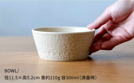 【波佐見焼】PATTERNED BOWL ペア 2点セット yellow + ecru【BIRDS’ WORDS】[CF057] 波佐見焼