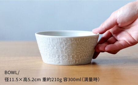 【波佐見焼】PATTERNED BOWL ペア 2点セット yellow + morning mist【BIRDS’ WORDS】[CF059] 波佐見焼