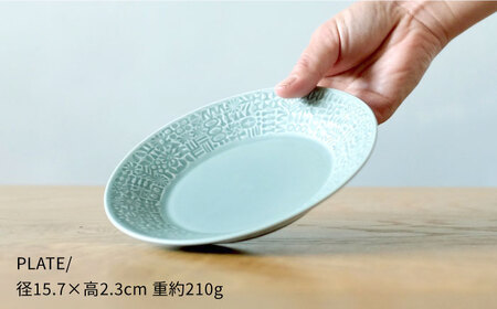 【波佐見焼】PATTERNED PLATE ペア 2色セット squall gray＋ecru【BIRDS' WORDS】[CF060] 波佐見焼