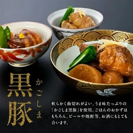 城山ホテル鹿児島鹿児島黒豚( 角煮、なんこつ、とんこつ )セット【配送不可地域：離島】【1186097】