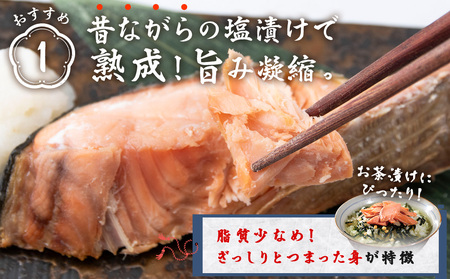 北海道産 塩鮭 切り身 3kg 〈斉藤水産〉 AM085