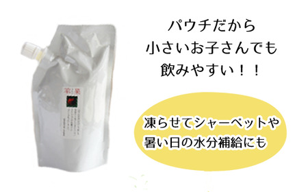 夏にオススメ 冷凍保存OK 苹果ジュース 200g 24個 パウチ 【ドメーヌイヅミ】／ りんご リンゴ 林檎 りんごジュース リンゴジュース 林檎ジュース ジュース 果物 くだもの フルーツ ふじ フジ パウチ 果汁100％ 100％ ストレートジュース パウチタイプ 便利 冷凍OK おすすめ
