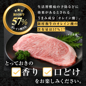 【A01029】鹿児島黒牛 リブロースステーキ(計約400g・約200g×2枚) 牛肉専門店自慢のお肉 鹿児島 国産 九州産 牛肉 黒牛 A4 A5 等級 鹿児島黒牛 ステーキ ギフト 贈答【新村畜産】