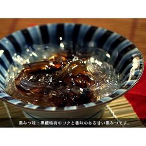 八十八名物ところてん【バラエティセット】12個入り